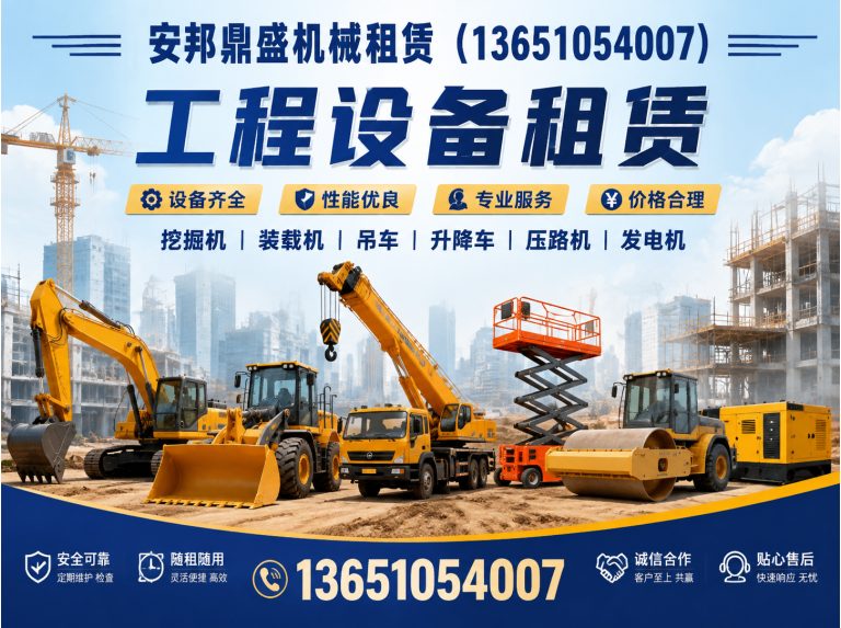 北京北京吊车租赁展示图